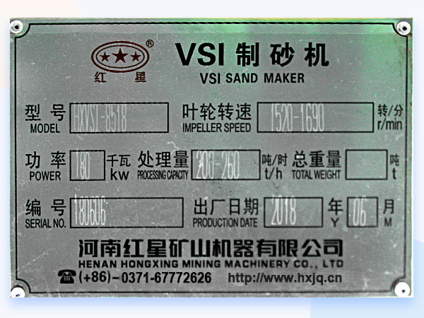 VSI8518ɰ